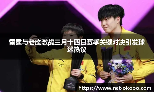 澳客网官网