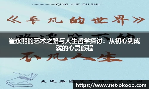 okooo澳客网官网