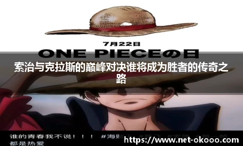 澳客okooo