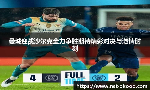 okooo澳客网官网