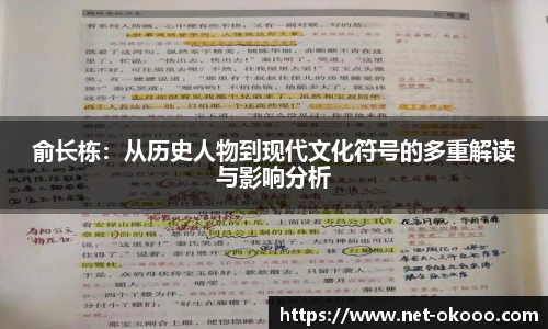 澳客网官网