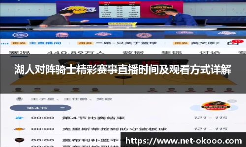 澳客网官网