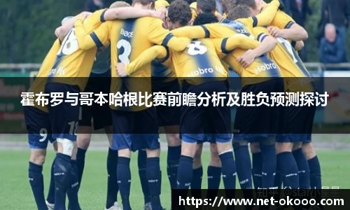 澳客网官网