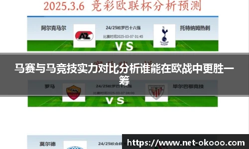澳客网官网