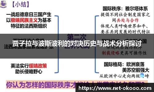 澳客网官网
