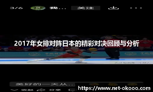 澳客