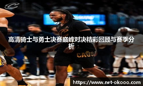 okooo澳客网官网