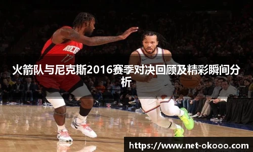 澳客