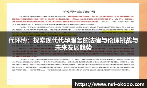 澳客网官网