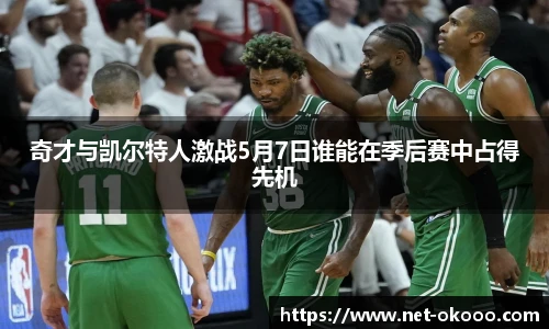 澳客网官网
