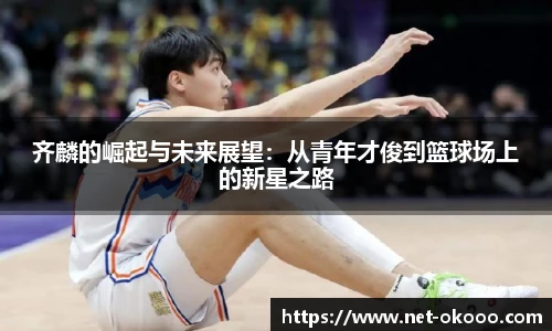 澳客网官网