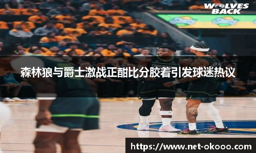 okooo澳客网官网