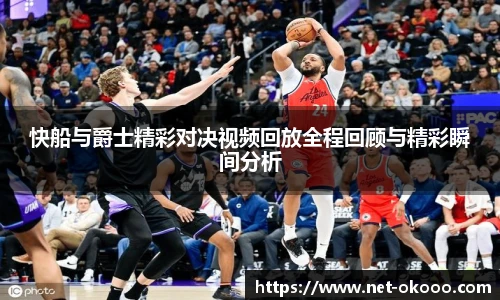 澳客网官网