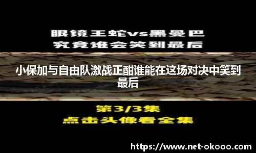 澳客网官网