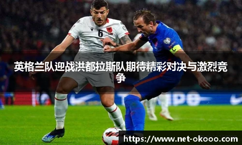 澳客网官网