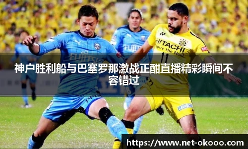 okooo澳客网官网