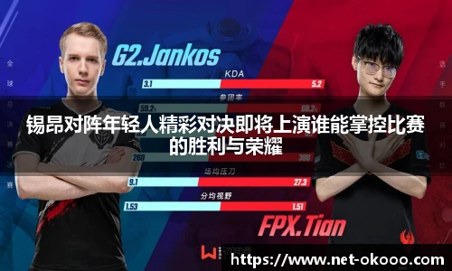 澳客网官网