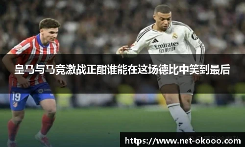 澳客网官网