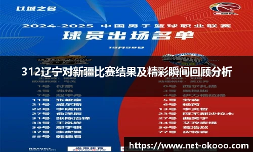 okooo澳客网官网