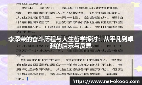 澳客网官网