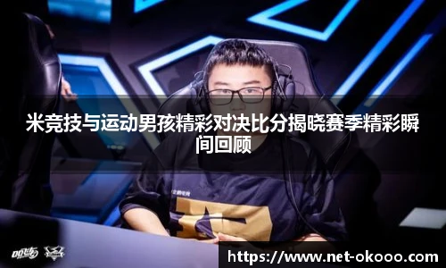 okooo澳客网官网